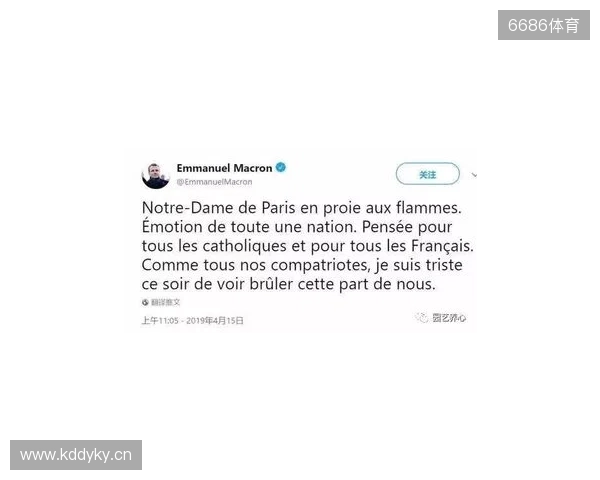 官方：穆阿尼因下巴受伤退出法国本期名单，补招托万递补