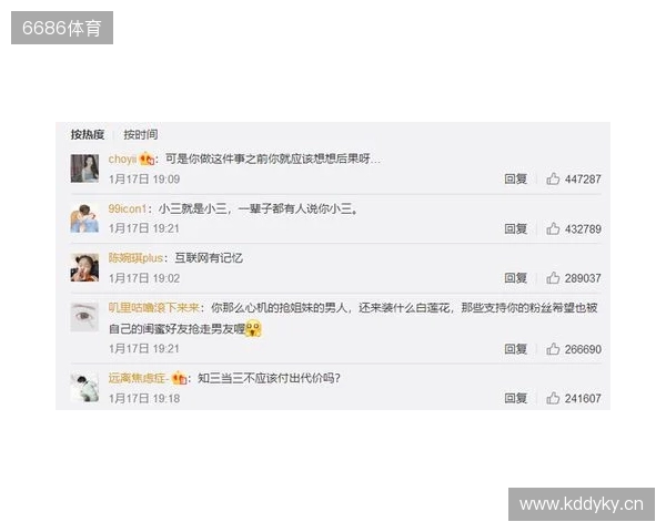 严打网络暴力！FIFA：因辱骂被列入黑名单的球迷会被禁止购票