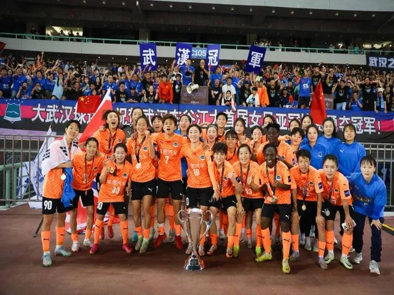 官方：武汉车谷江大女足对阵非洲冠军的比赛定于12月14日举行